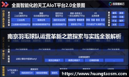 U8国际官网
