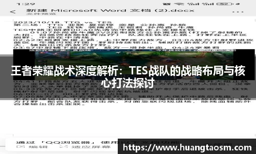 U8国际平台