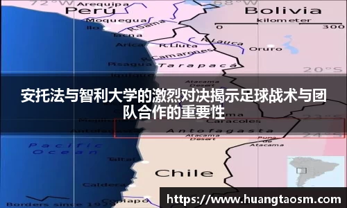 U8国际平台