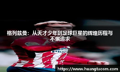 U8国际平台