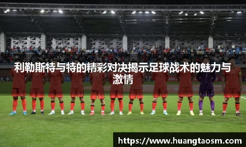U8国际平台